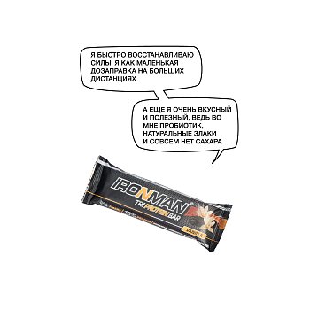 «Командный импульс »