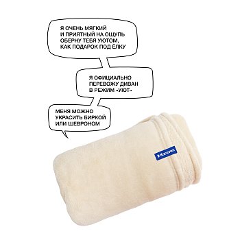 «Теплая пауза»