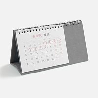 Календарь настольный Brand, серый
