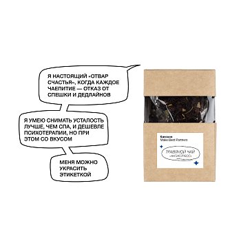 «Новогодний детокс от работы»