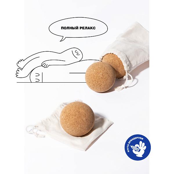 «Шарики и ролики»