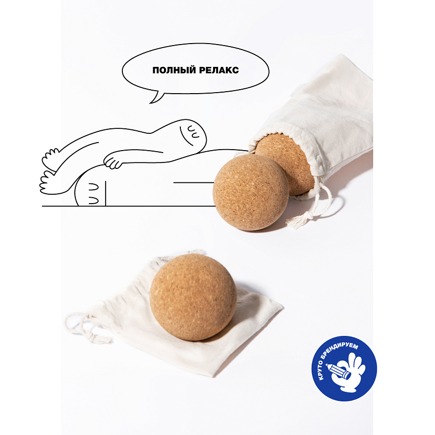 «Шарики и ролики»