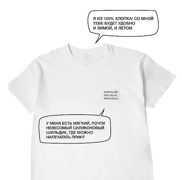 «Fatal Error»