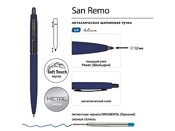 Ручка металлическая шариковая San Remo, софт-тач, 1.0 мм, синий
