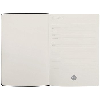 Ежедневник Industry, энергетика